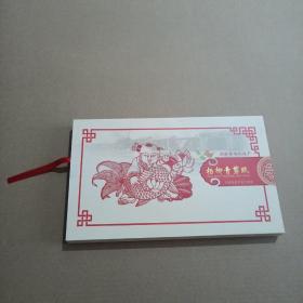 杨柳青剪纸 非物质文化遗产 精美剪纸12张