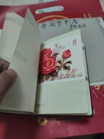 Diary 日记本70年代