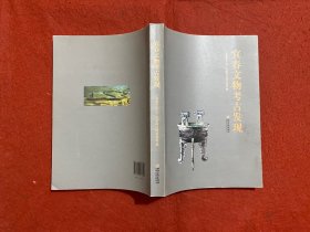 宜春文物考古发现
