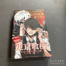 全新画集豪华册2