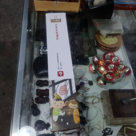 学而思大阅读 小布头奇遇记