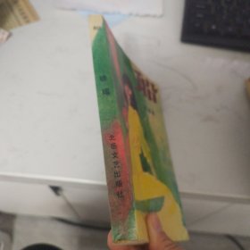 船