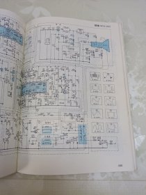 国产14/17英寸黑白电视机维修图册全集上中下