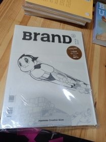 Brand杂志 46期