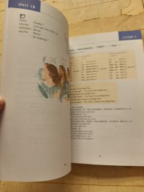 直捷英语.2:轻装版 (附光盘)