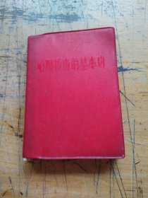 心肺检查的基本功