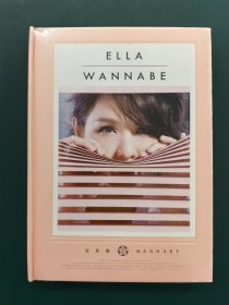 官恩娜 Ella Wannabe 纸盒装全新未拆封