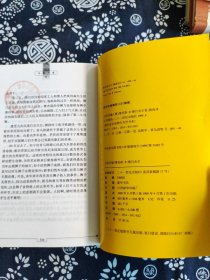 与狼共嚎