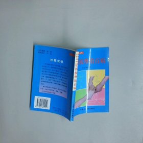 足部按摩治百病