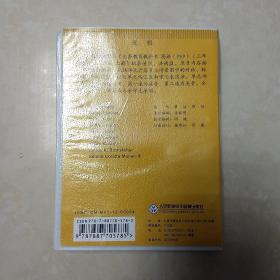 义务教育教科书 英语 PEP 三年级起点 三年级 上册 磁带两盘