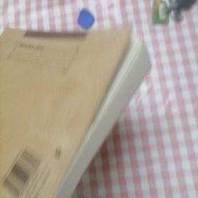 戴敦邦缘画红楼录