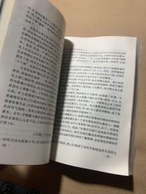 记者眼中的经济变革——尚代江新闻作品集