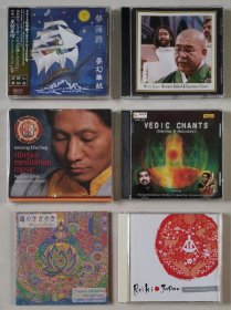 癒音宗教音乐轻音乐自然音CD 西藏 日本 印度 丹麦 德国 美国 等国家地区 高野山奉纳曲 《梦海路 梦幻华纹》弘法大师空海1200年组曲等 三桥贵风 外山香等大师参与（尺八、二十弦筝、乌德琴、布祖基琴、马林巴等多民族乐器、现代乐器融合专辑） 日本天台声明与欧洲格里高利圣咏跨界专 西藏冥想音乐（西藏笛、钟、金刚钵、lama人声与西方古典乐器融合专） 自藏品 议价出