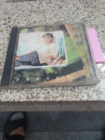 CD：蔡国权金曲精选