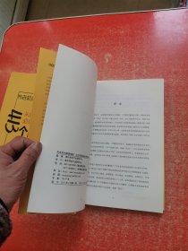 养老机构操盘指南：从立项到盈利必须解决的413个问题 【上下册】