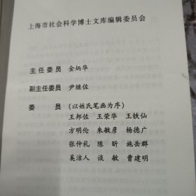 高等教育发展的理论与中国的实践