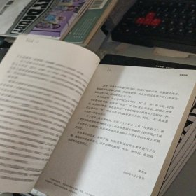 鲁迅文集(全6册) 河北人民出版社