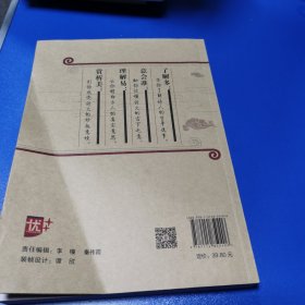 初中生必背古诗文138篇