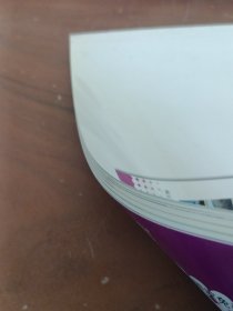 科学. 六年级. 上册