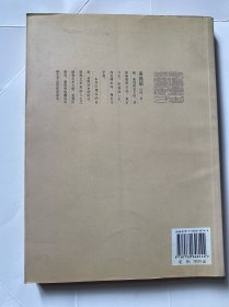 吴昌硕传（王家诚传记精品系列）