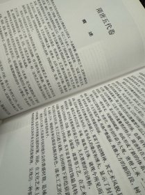 中国美术名作鉴赏辞典