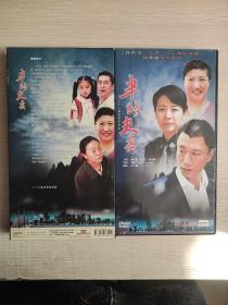 二十八集电视连续剧：半路夫妻 DVD 4碟装