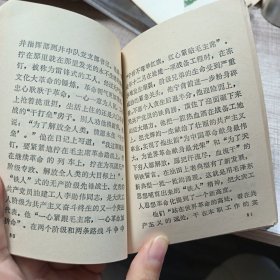 工业学大庆