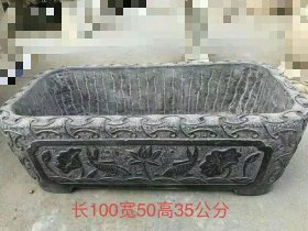 青石满工养鱼盆，雕工精细，品相一流