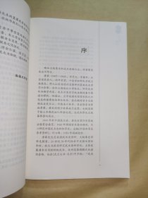 《武学丛书·唐豪文丛·中国武艺图籍》唐豪（1897～1959）江苏吴县人，是我国武术史学科、太极拳史学科先驱者。二十世纪三十年代任职于中央国术馆。解放后历任上海市公安局法律顾问，中华人民共和国体育运动委员会委员，1954年当选上海市人民代表。唐豪是武术史和民族体育史学科的奠基人，中国武艺图籍考是对中国武艺图籍的考证研究。