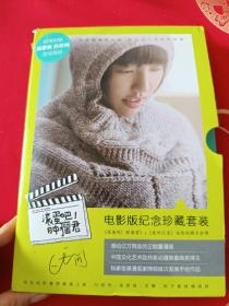 滚蛋吧!肿瘤君
