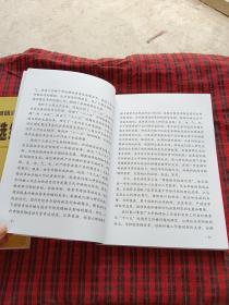 第五届“薛暮桥价格研究奖”获奖论著选编（上下册。）
