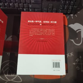 这样做男孩最出息