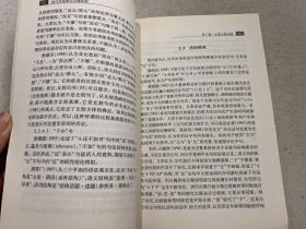 现代汉语差比范畴研究——本书共分八章，内容包括序论；主要文献回顾；比较范畴的建立；比较范畴的否定；差比结构的对称与不对称；差比句中的情态动词；差比标记“不如”的语法化；结语。