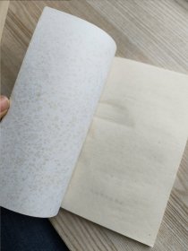 卡尔纳普思想自述