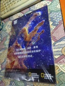 华夏地理.（北美各界联合拯救帝王蝶）2024.01