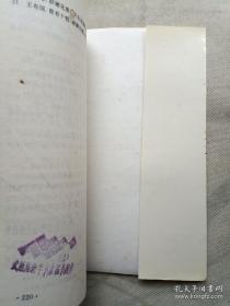 患者饮食行为用药禁忌