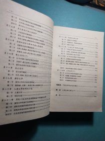 台湾文学史(上下) 1版1印