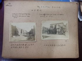 1934年西安老照片两张，地点西安附近，内容《因战乱匪患饥饿之灾害村舍倒塌不堪》《土地利用指导人员培训班》合影 整体尺寸3022厘米！