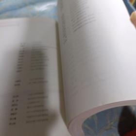 如图现货速发  社区护理学（第4版 供本科护理学类专业用 配增值）/全国高等学校配套教材