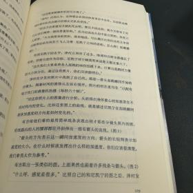 鸟人计划