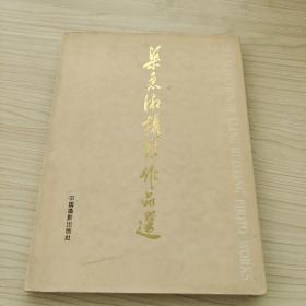 梁惠淑攝影作品選