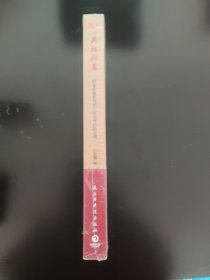 英雄归来：83张抗战英烈死亡证书背后的故事