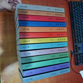 霍桑探案1-13