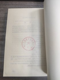 中国共产党创建史