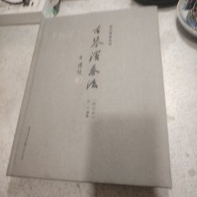古琴演奏法
