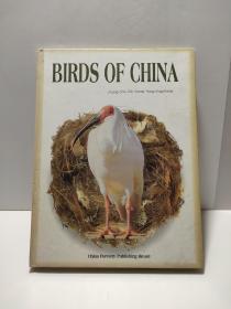 BIRDS OF CHINA