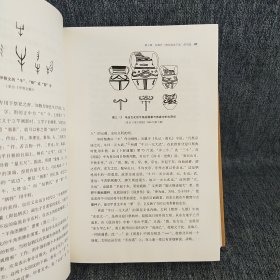 周易天文考古