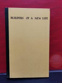 创业史BUILDERS OF A NEW LIFE（精装英文原版）