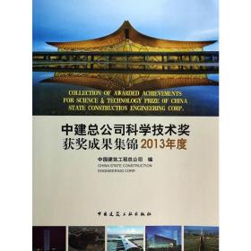 中华人民共和国行业标准（JGJ 319-2013）：低温辐射电热膜供暖系统应用技术规程