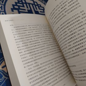 强权与富足：第二个千年的贸易、战争和世界经济